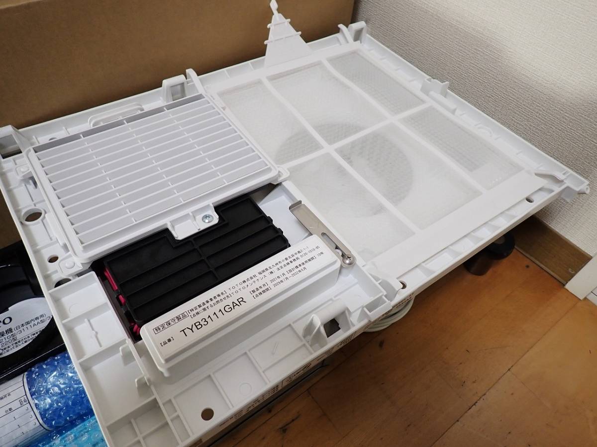 ○激安特価品○ TOTO ビルトイン 浴室換気暖房乾燥機 家電・スマホ