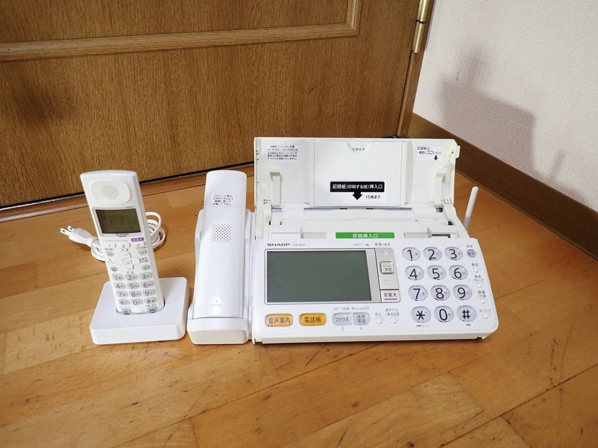 中古 電話機 SHARP fappy UX-850CL シャープ ファッピー デジタルコードレス FAX 子機 JD-KS211 JD-KS210 ファックス_画像4