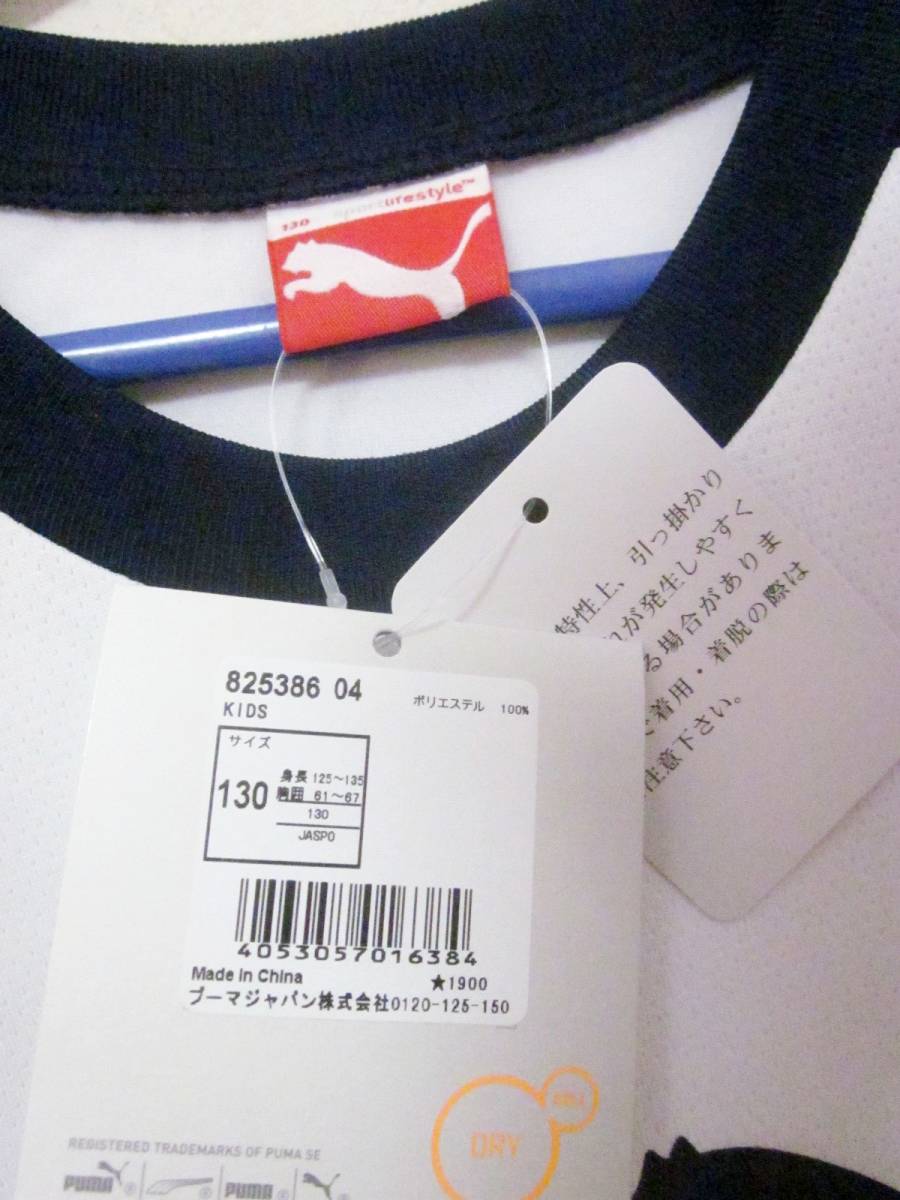 タグ付き 未使用 プーマ　130cm PUMA 男の子　半袖Tシャツ　ビッグロゴ　白紺　半T　4437