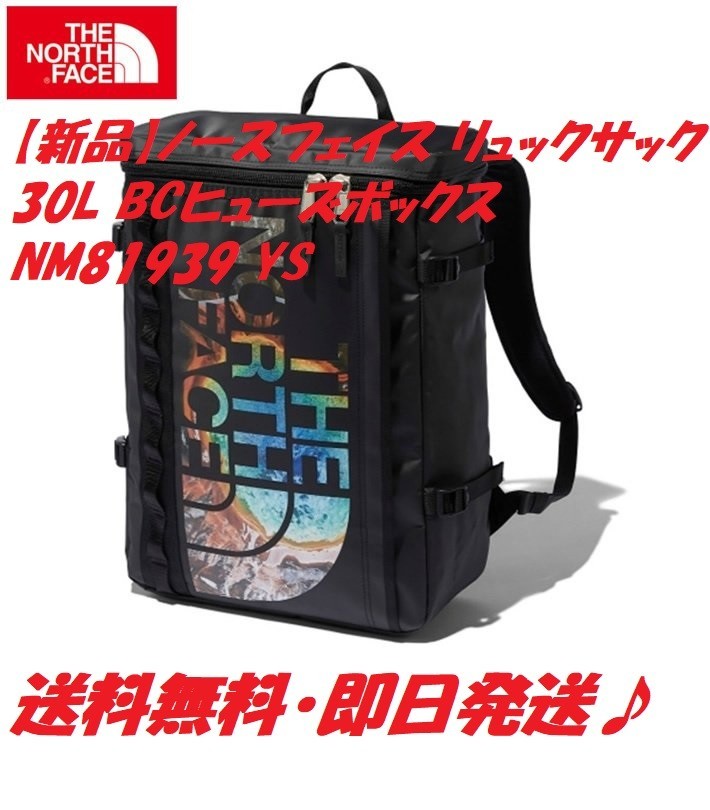 激安大特価！ ノースフェイス 30L ノベルティBCヒューズボックス