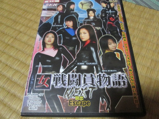 氣道 整体法修得講座 DVD CD 9巻セット全44枚 【超特価】