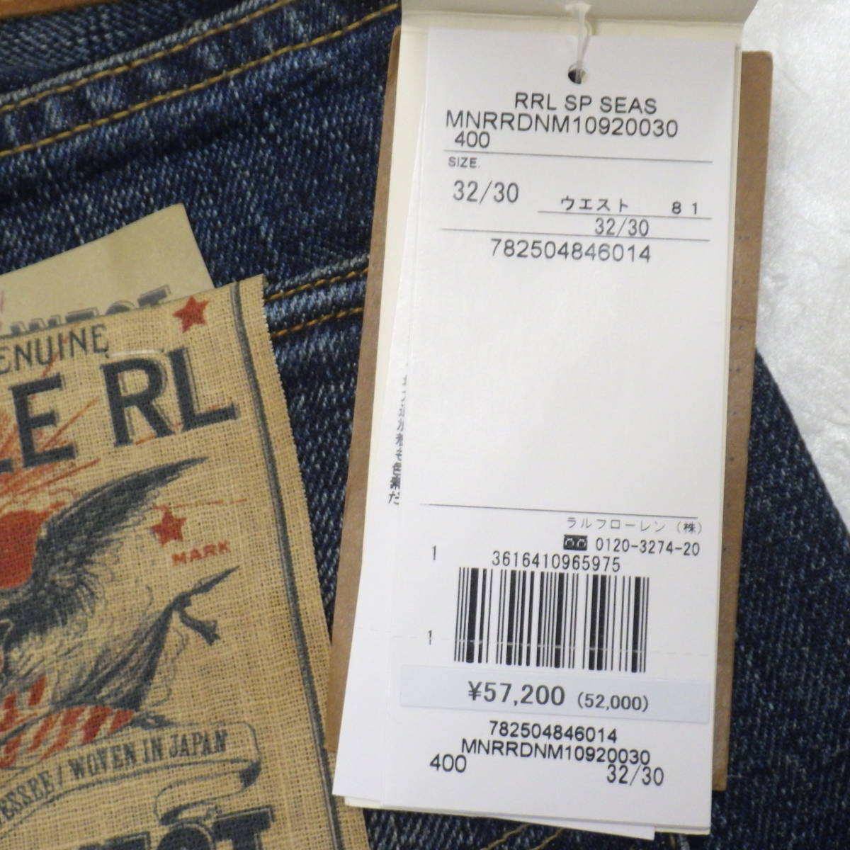 RRL セルビッジ ジーンズ ローストレート デニムパンツ W32×L30