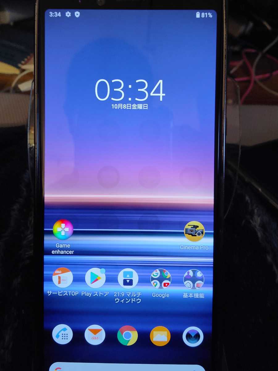 XPERIA 1 au SOV SIMフリー 残債無 中古本体美品 液晶焼けあります