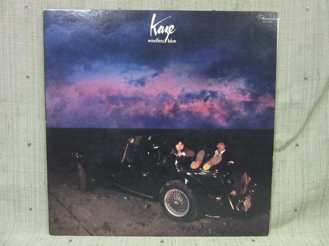 LP356■LPレコード■風 - windless blue - GW-4025【中古】_画像1