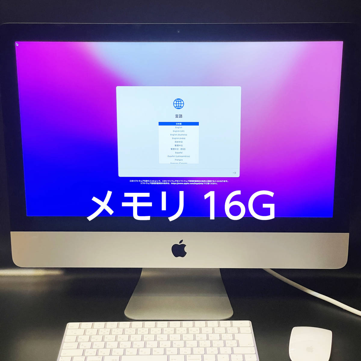 豊富な特価 ヤフオク! Apple iMac Retina 4K 21.5インチ 2... - 1円
