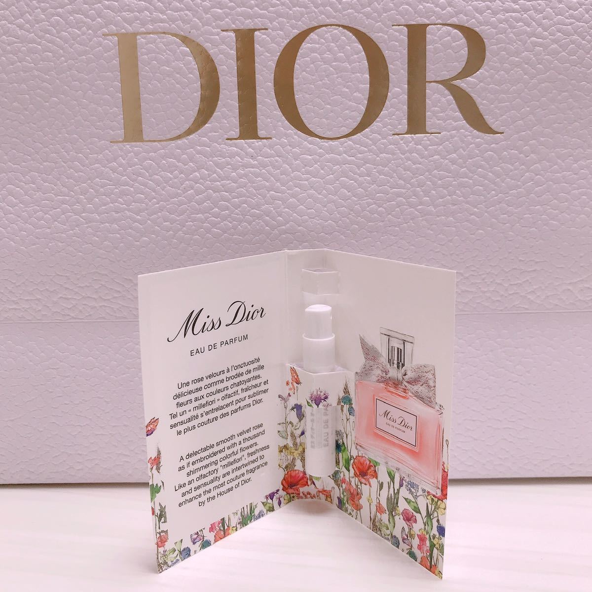 【Dior】ディオール ミス ディオール オードゥ パルファン フレグランス 香水 1ml×1 試供品 サンプル｜PayPayフリマ