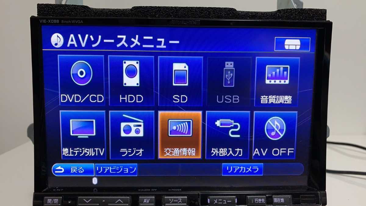 8インチアルパインナビVIE-088 おまけアルパインETC付 | www