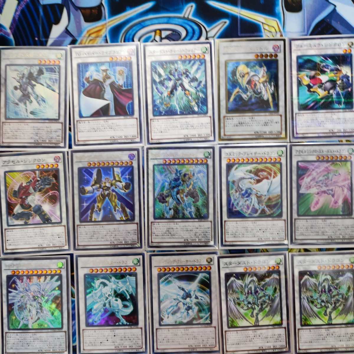 遊戯王 スターダストデッキ ジャンドデッキ ジャンク・コンバーター