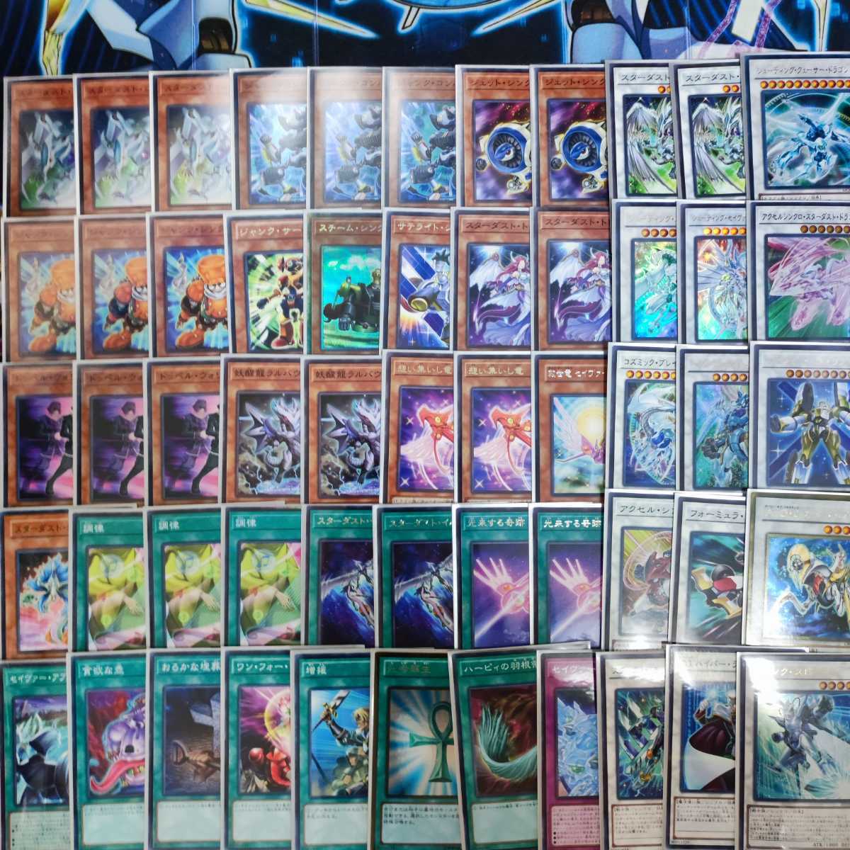 遊戯王 スターダストデッキ ジャンドデッキ ジャンク・コンバーター