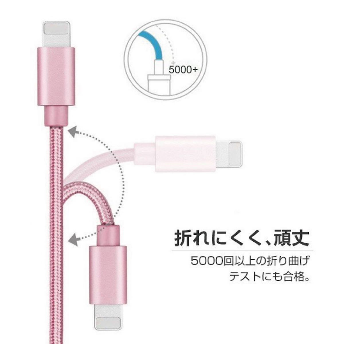 ライトニングケーブル2m純正品質  iPhoneケーブル　充電コード5本　USB Lightningケーブル データ転送 充電器