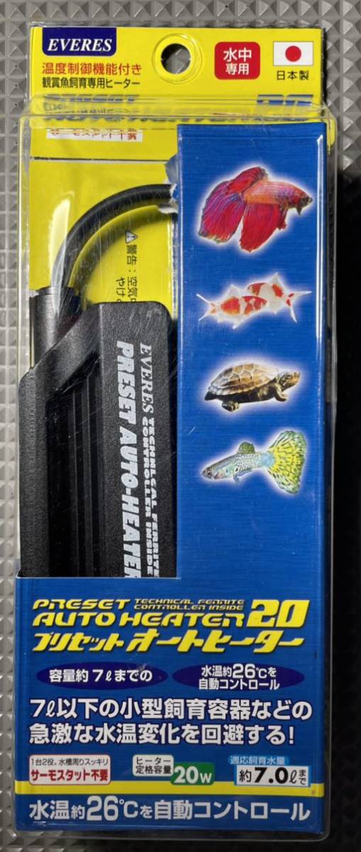 653円 早い者勝ち エヴァリス プリセットオートヒーター Ar 80w 観賞魚用 653円 早い者勝ち エヴァリス プリセットオートヒーター Ar 80w 観賞魚用
