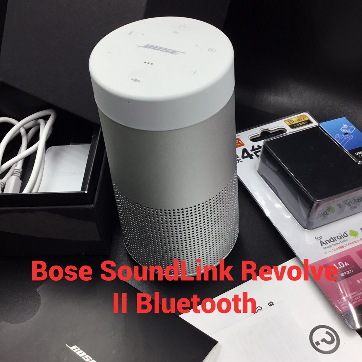 Bose SoundLink Revolve II Bluetooth | peacoop.or.th