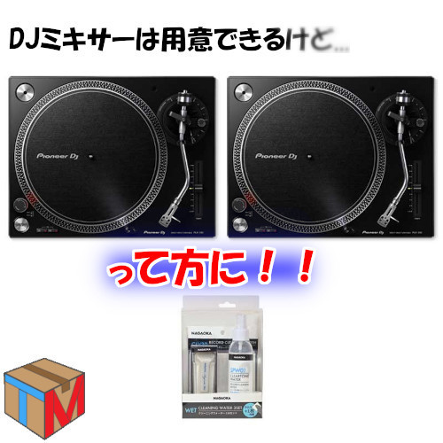 あすつく □新品□音楽 楽器 ダイレクトドライブターンテーブル