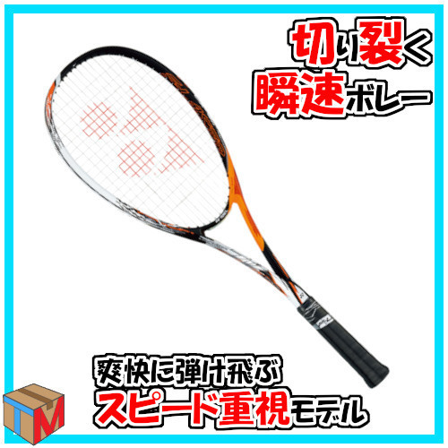 □新品□テニス/ラケット Yonex ヨネックス テニス エフレーザー7V