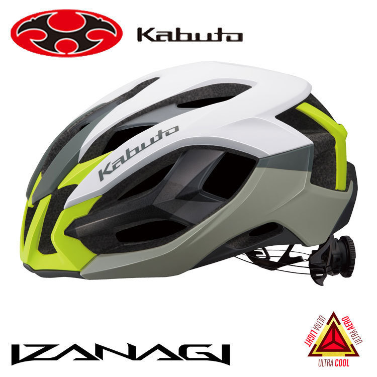 います 新品自転車/ヘルメット OGK KABUTO オージーケー カブト IZANAGI イザナギ マットホワイトイエロー XL/XXLサイズ  のフィット