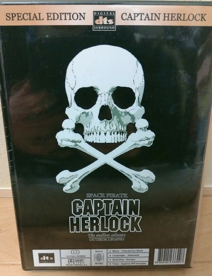 DVD 新品 【宇宙海賊キャプテンハーロック】CAPTAIN HERLOCK７DISK 全13話シリーズ BOX 国内発送