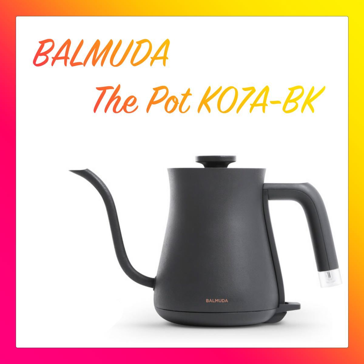 商品はお値下げ可能 The BALMUDA Pot 最新型 K07A-BK 調理器具