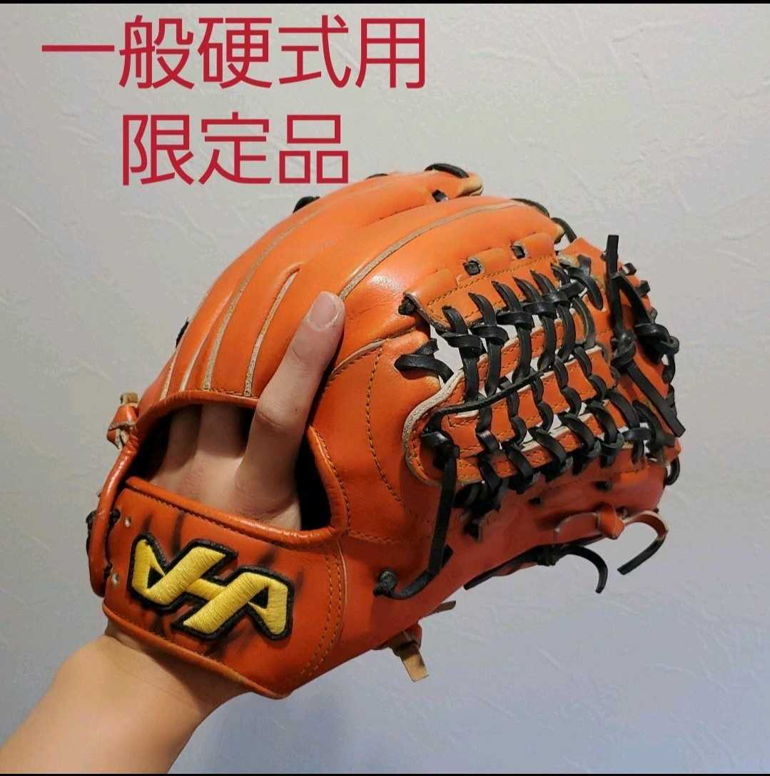 ハタケヤマ 硬式野球グローブ 内野手用 今成モデル|スポーツ ハタケヤマ 硬式野球グローブ 内野手用 今成モデル|スポーツ
