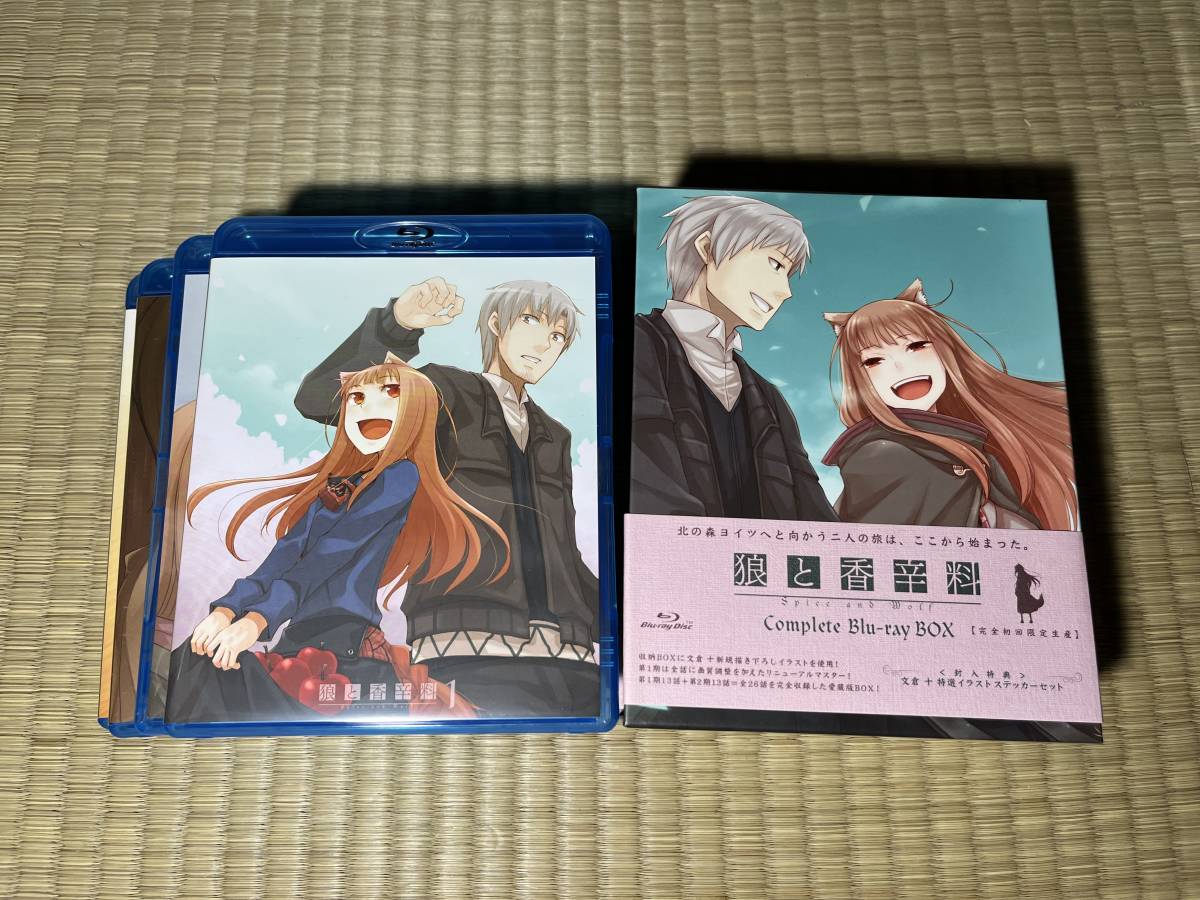 1円! 狼と香辛料 Blu-rayBOX COMPLETE EDITION (完全初回限定生産