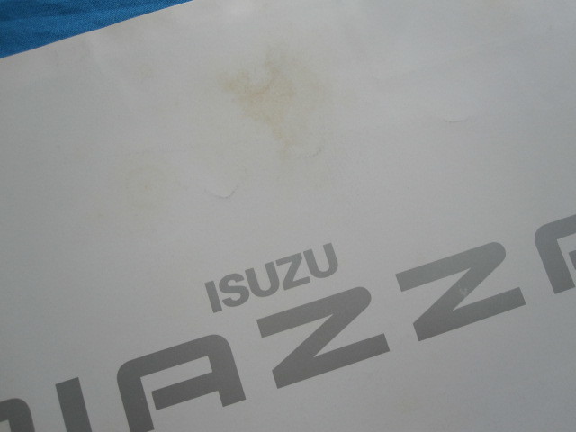 ピアッツァ　まとめて　PIAZZA　ISUZU　いすゞ　旧車カタログ　1981～　価格表付き_表紙　薄いしみあります。