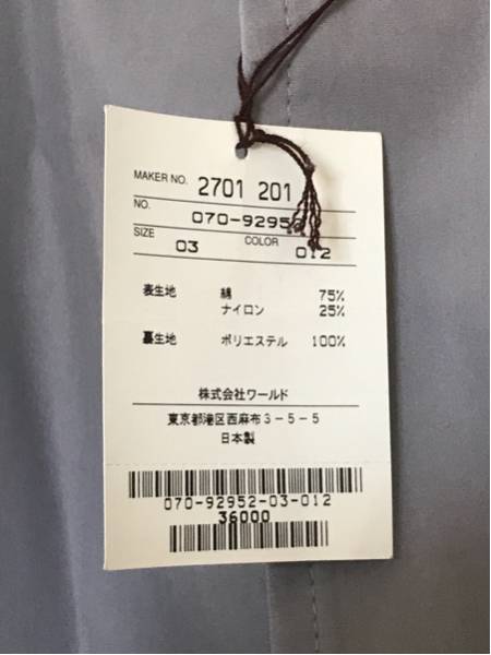 タケオキクチ TAKEO KIKUCHI コート【未使用品】サイズ 3 ライトグレー 春秋 スプリングコート