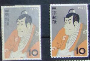 昔懐かしい切手 切手趣味週間 「写楽画 市川海老蔵」２枚組 1956.11.1発行b_画像1
