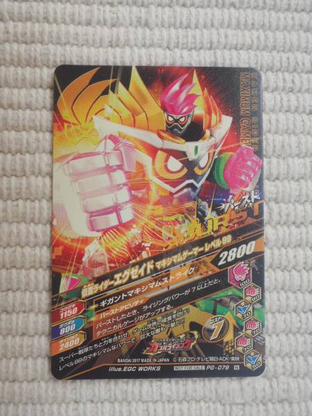  информационная карта das Kamen Rider Battle gun ba Rising PR карта Kamen Rider Exe ido action ge-ma- Revell 2 нераспечатанный новый товар 