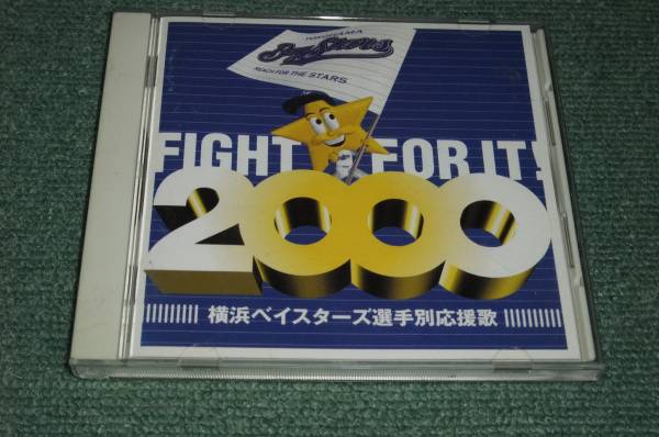 ★ Обратное решение ★ CD [Yokohama Baystars Player -Spearted Spond Song 2000/] Профессиональный бейсбол, Sereg с ограниченными наклейками