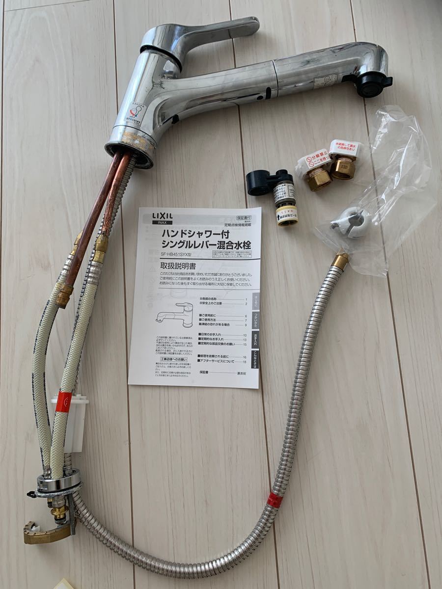 LIXIL INAX シングルレバー混合水栓 キッチン水栓 ハンド LIXIL INAX シングルレバー混合水栓 キッチン水栓 ハンド
