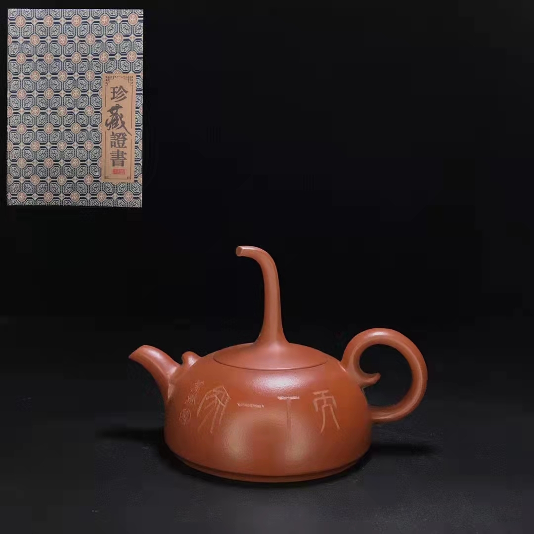 【お得】 【古鎮收集・紫砂製・茶壺・頂天壺・茶道具・中国古美術品】 施釉陶