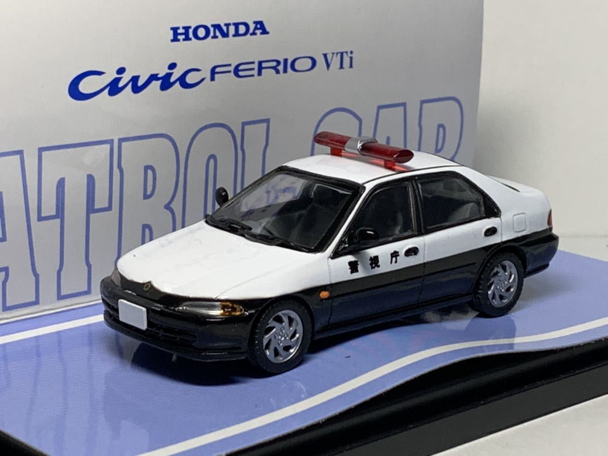 ハセガワ 1/43 ホンダ シビックフェリオ VTi 警視庁 パトカー EG8