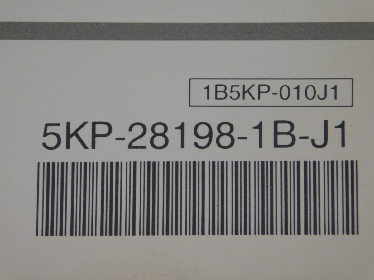 0 XVS400 C 5KP1 2 4 7 8 3 6 A ドラッグスター 純正 パーツ カタログ 1B5KP-010J1 5KP-28198-1B-J1 1版 2003.2発行_画像4