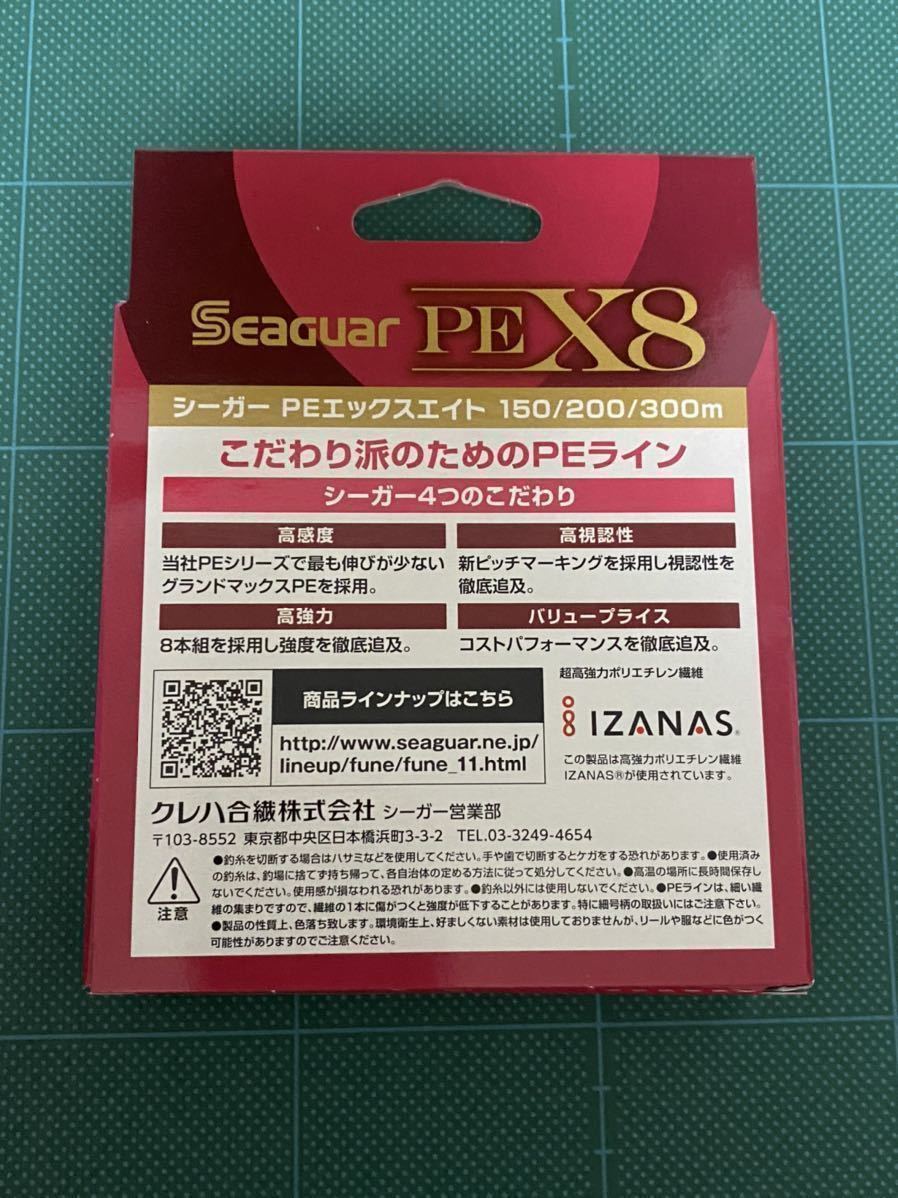 釣り糸/ライン 再×14入荷 クレハ シーガー PEライン 1.5号 200m巻 ☆新品未使用☆ fFgSR2Jqnb - humanature.ie 釣り糸/ライン 再×14入荷 クレハ シーガー PEライン 1.5号 200m巻 ☆新品未使用☆ fFgSR2Jqnb - humanature.ie