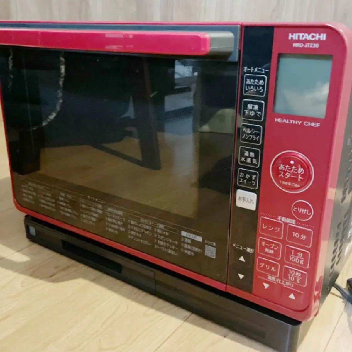 新品未使用 HITACHI MRO-W1Z(K) BLACK 日立 黒 在庫限りSALEの通販