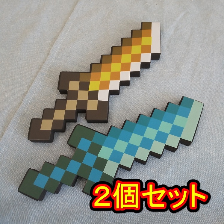 10周年記念イベントが マイクラ エンチャントソード おもちゃ Minecraft Enchanted Sword Materialworldblog Com 10周年記念イベントが マイクラ エンチャントソード おもちゃ Minecraft Enchanted Sword Materialworldblog Com