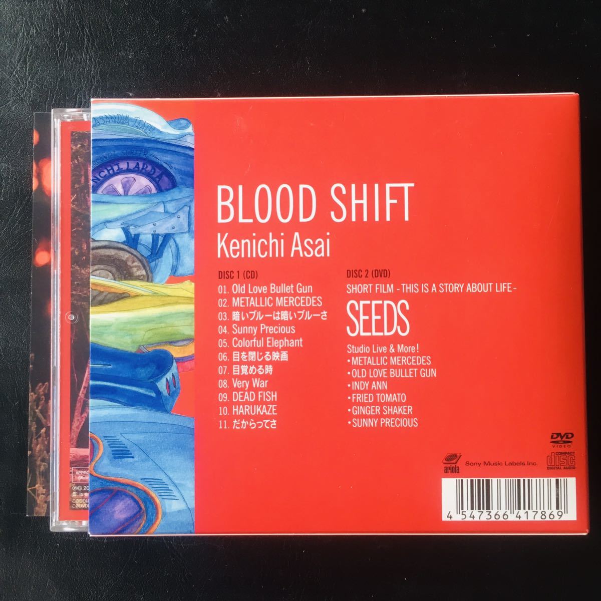 [CD]... один & THE INTERCHANGE KILLS / BLOOD SHIFT ( первый раз производство ограничение запись DVD имеется ) Ben ji-, средний хвост Kentarou, cut z**
