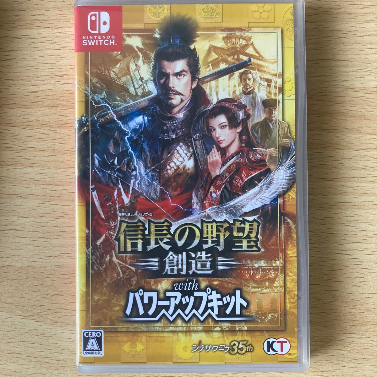 非売品 信長の野望創造withパワーアップキット Switch Switch Nintendo 任天堂Switch - 任天堂 - reachahand.org 非売品 信長の野望創造withパワーアップキット Switch Switch Nintendo 任天堂Switch - 任天堂 - reachahand.org