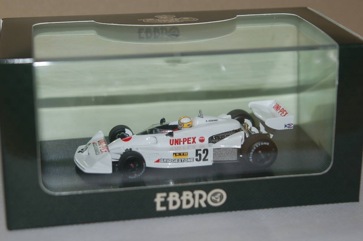 EBBRO Kojima KE009 1977 Japan GP 星野一義 ypat.sch.id