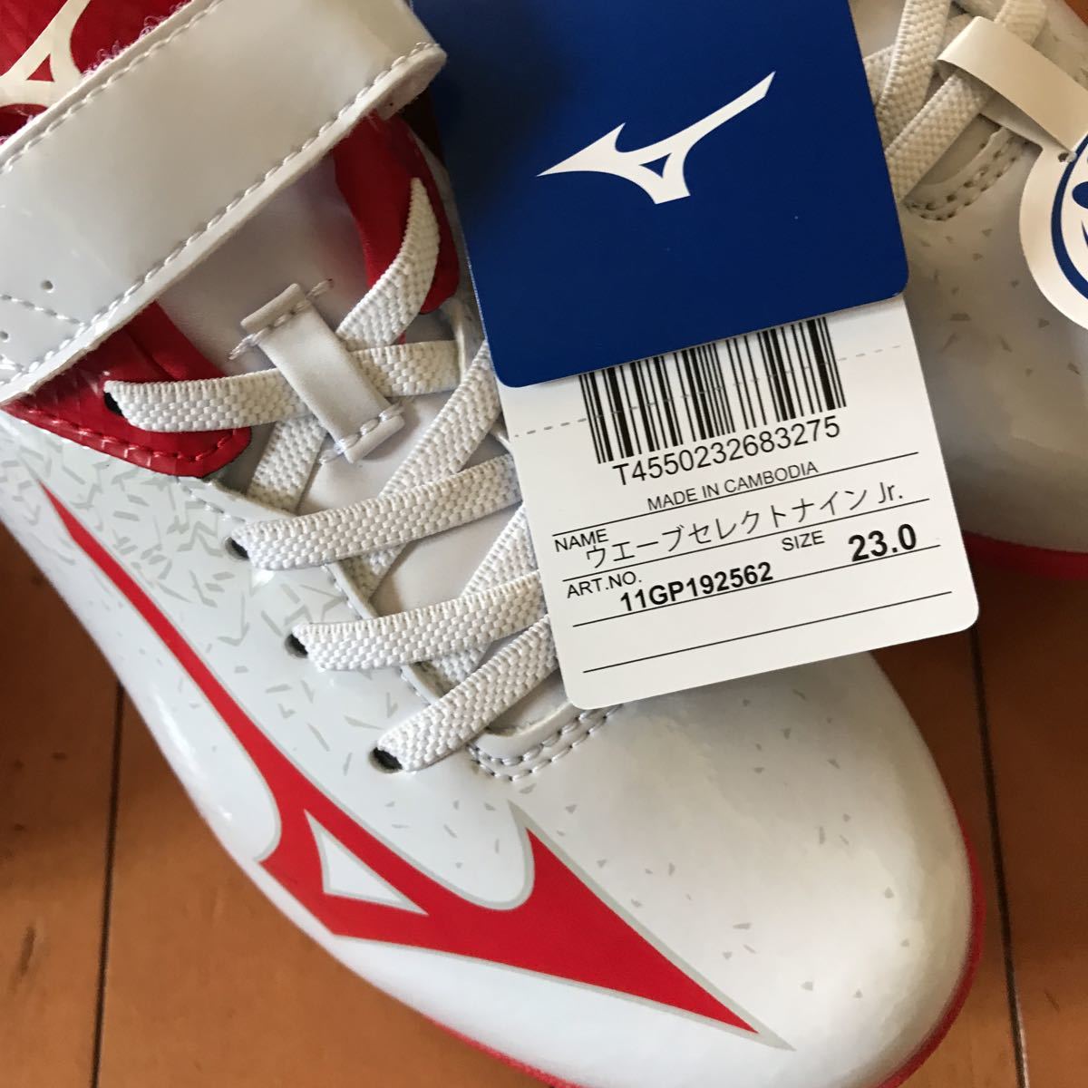 ☆MIZUNO 野球 スパイク 白/赤 21.5cm 23cm 2足☆ ☆MIZUNO 野球 スパイク 白/赤 21.5cm 23cm 2足☆