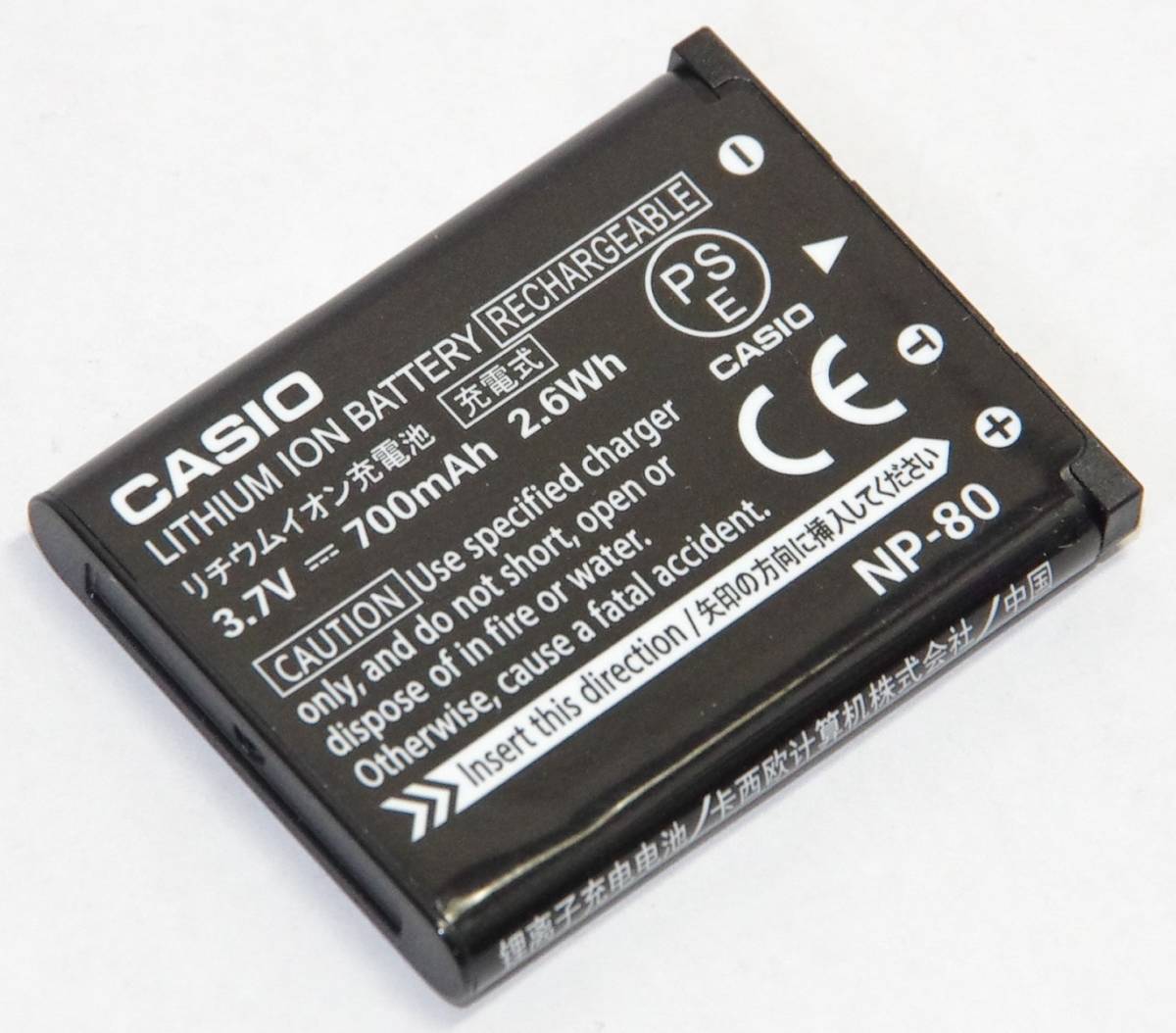 新品 NP-80 純正 CASIO カシオ EXILIM 充電池 バッテリー ZS180/H60対応 リチウムイオン充電池_画像2