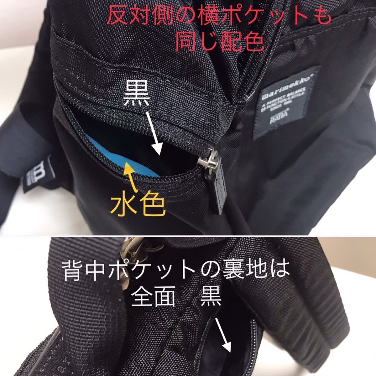 マリメッコ リュック メトロ marimekko METRO | contifarma.pe