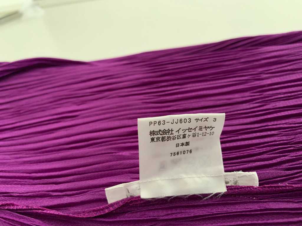 【送料無料】PLEATS PLEASE ISSEY MIYAKE／プリーツプリーズ　襟付きカーディガン_画像5