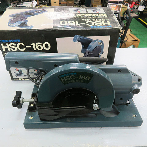 小型高速切断機の値段と価格推移は?|6件の売買情報を集計した小型 小型高速切断機の値段と価格推移は?|6件の売買情報を集計した小型