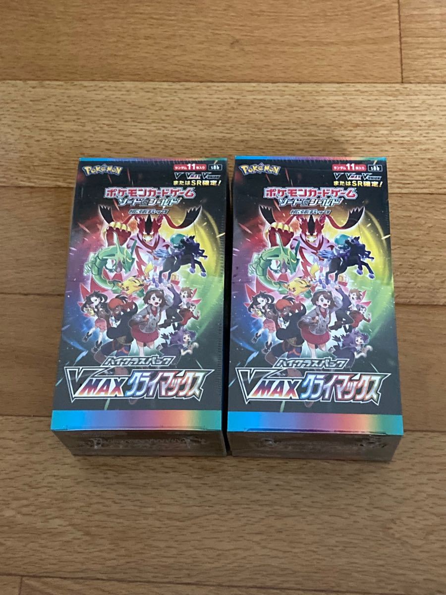 ポケモンカード VMAXクライマックス 2BOX シュリンク付き ccorca.org