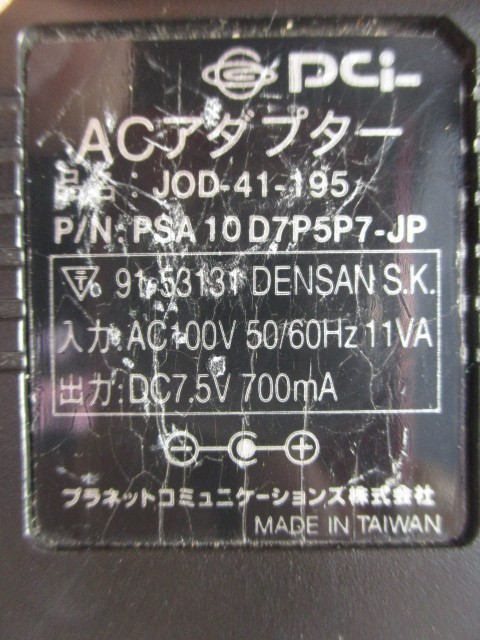 AD30308★PCI★ACアダプター★jod-41-195★保証付！即決！_画像2