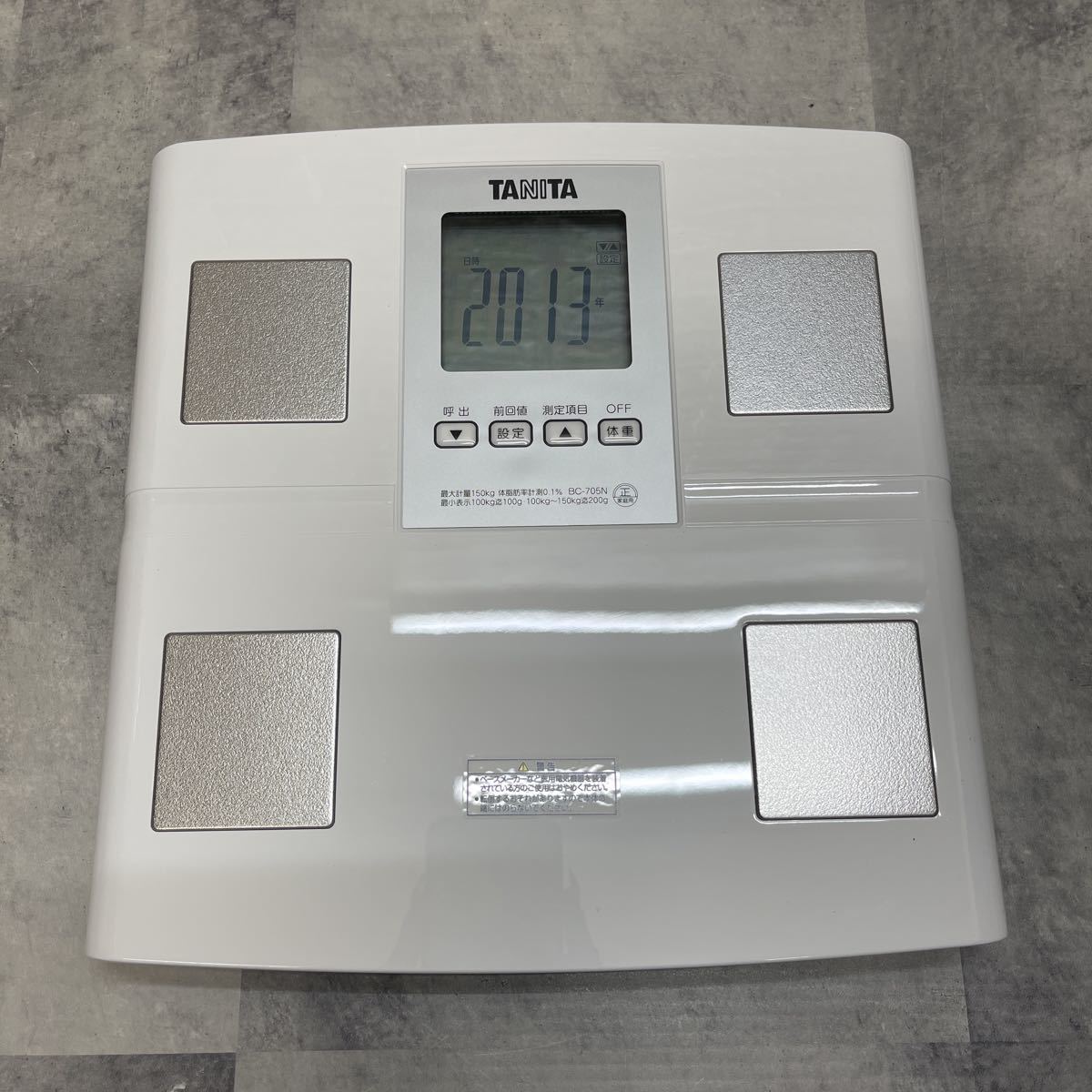ヤフオク! - 残5タニタ 体重 体組成計 日本製 BC-705N WH 自... ヤフオク! - 残5タニタ 体重 体組成計 日本製 BC-705N WH 自...