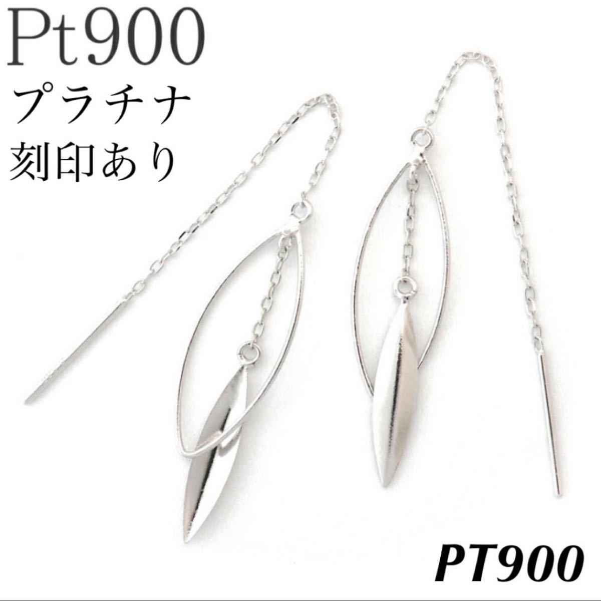 直販格安 新品 PT900 ブラックダイヤモンド プラチナピアス 刻印あり上質日本製18金 ピアス(両耳用)