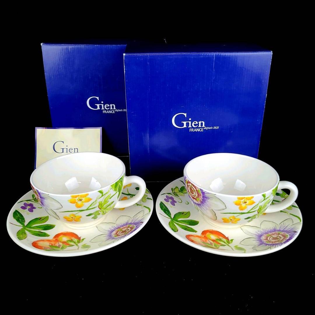 未使用 ◇ ジアン Gien パシフロール Passiflore カップ&ソーサー 2客
