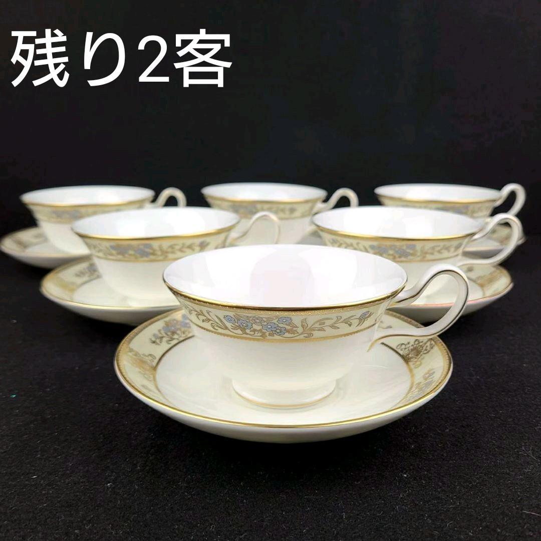 セール 登場から人気沸騰 クリブデン WEDGWOOD ウェッジウッド ◇ 未 製造元特別価格 ウェッジウッド インディア カップ&ソーサー ピオニー 2客 他 食器