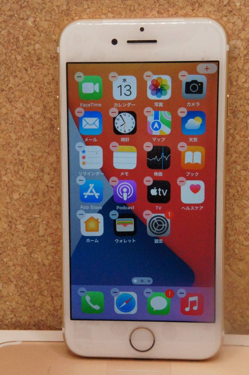 新品未使用 SIMロック解除済み SIMフリー iPhone7 32GB gold ゴールド